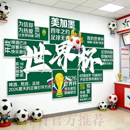 2026世界杯下注在线官方 2026世界杯下注在线官方
